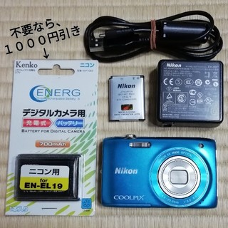 ニコン(Nikon)のニコン【COOLPIX S3100】★新品互換バッテリー付き❗(コンパクトデジタルカメラ)