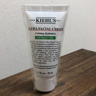 キールズ(Kiehl's)のキールズ フェイスクリーム(フェイスクリーム)