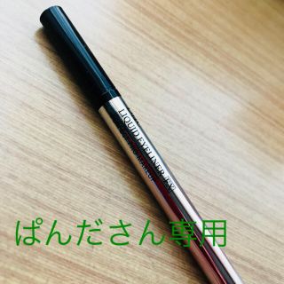 ディーエイチシー(DHC)のDHC リキッドアイライナーEX (ブラック)(アイライナー)