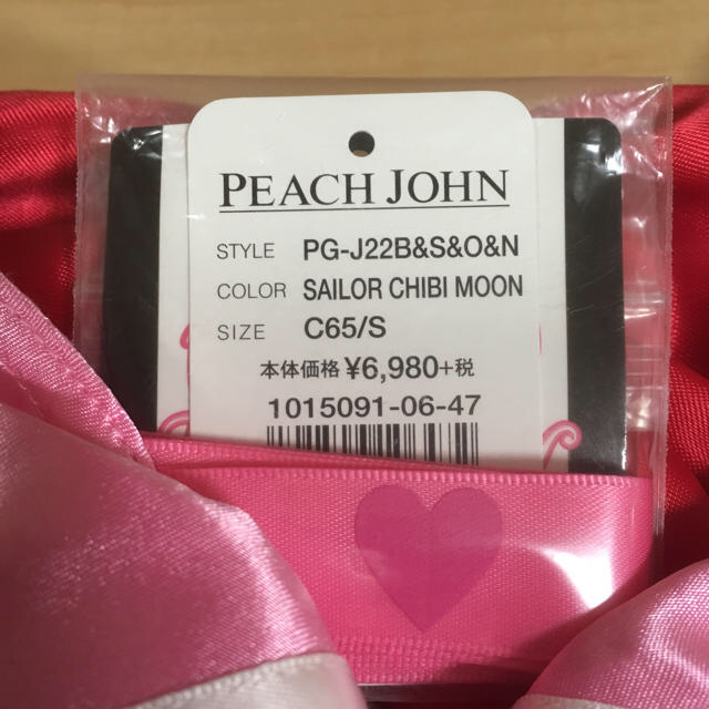 PEACH JOHN(ピーチジョン)のC65/S 美少女戦士セーラームーン ちびムーン なりきりブラ  レディースの下着/アンダーウェア(ブラ&ショーツセット)の商品写真