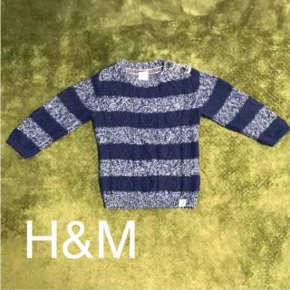 エイチアンドエム(H&M)のH&M セーター 80センチ(ニット/セーター)