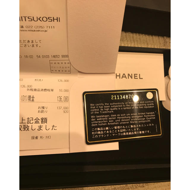 CHANEL(シャネル)のCHANEL シャネル マトラッセ 長財布 ピンク レディースのファッション小物(財布)の商品写真