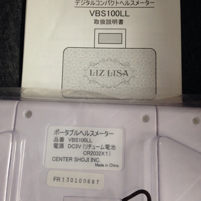 LIZ LISA(リズリサ)の非売品リズリサ★ヘルスメーター★ その他のその他(その他)の商品写真