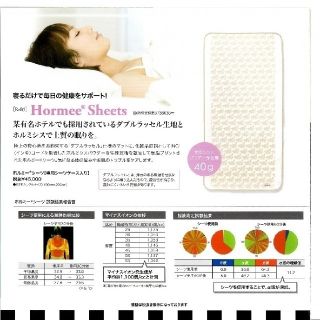 新品ホルミーシーツ グラントイーワンズの通販 by 's shop|ラクマ