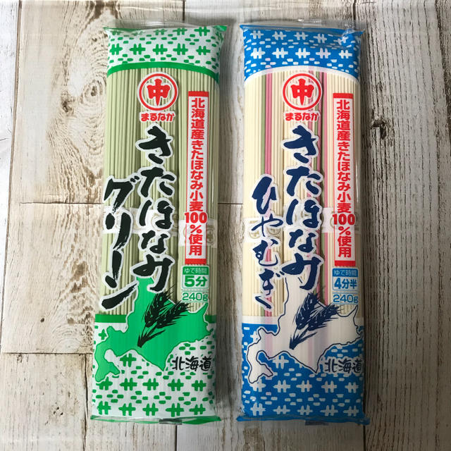 ♡北海道産♡マルナカ♡きたほなみ♡ひやむぎ♡グリーン麺♡セット♡　食品