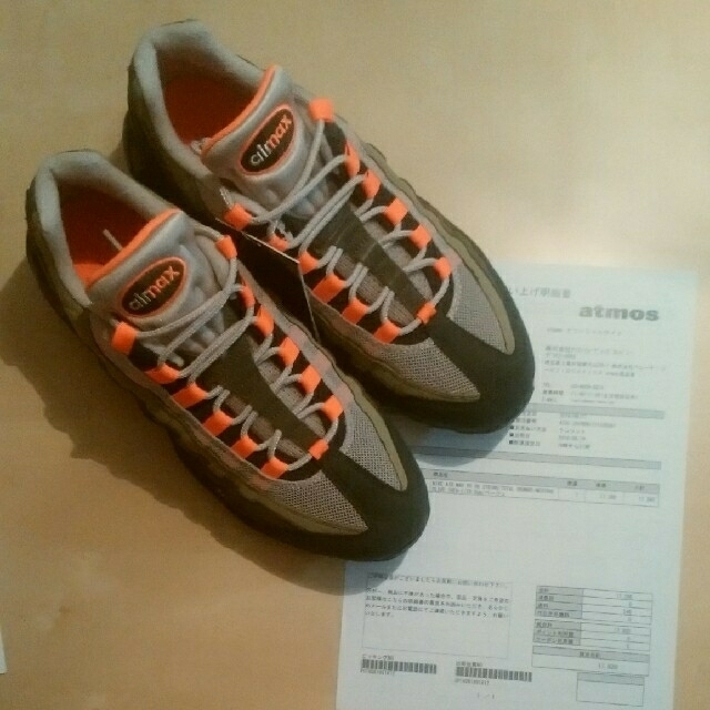 Nike Airmax 95 29cm トータルオレンジ