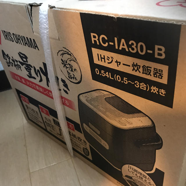 調理家電銘柄量り炊き RC-IA30-B 新品