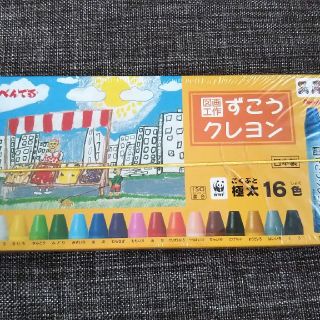 ペンテル(ぺんてる)の＊新品クレヨン＊(その他)