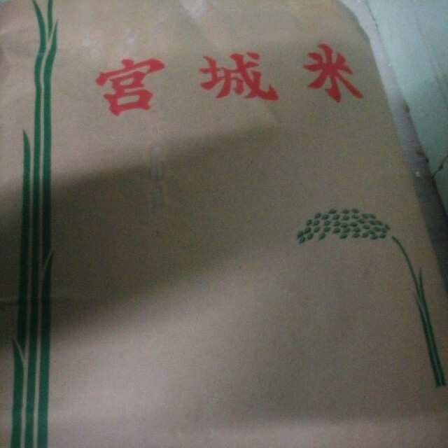 お米 宮城県産ひとめぼれ 玄米30kg お米 宮城県産ひとめぼれ 玄米30kg
