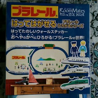 タカラトミー(Takara Tomy)のプラレール　ウォールステッカー　DWJ0003SCS(電車のおもちゃ/車)