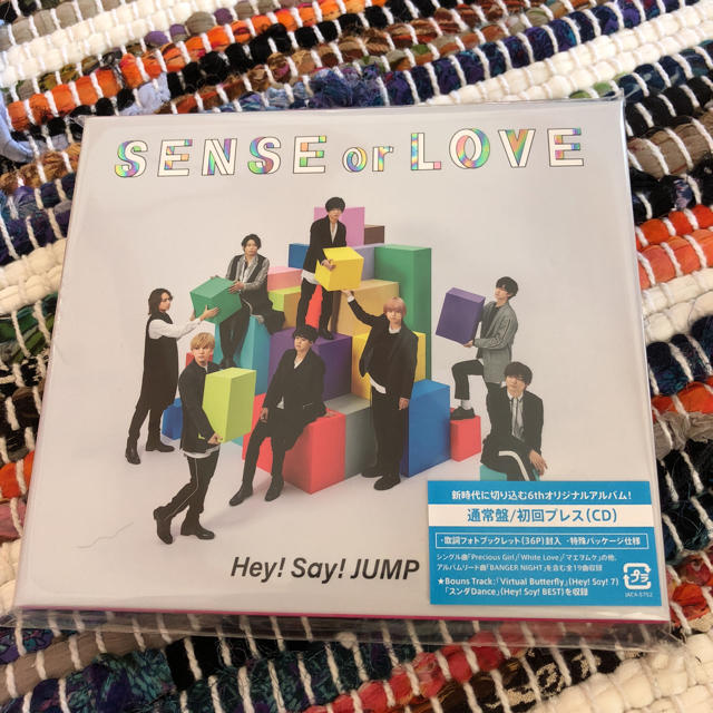 Hey! Say! JUMP(ヘイセイジャンプ)のHey!Say!JUMP  SENSE or LOVE 初回プレス エンタメ/ホビーのCD(ポップス/ロック(邦楽))の商品写真