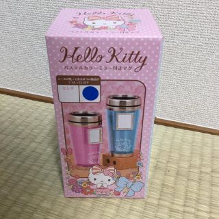 ハローキティ(ハローキティ)の💎レディーガガ💎様専用　ハローキティ タンブラー 2個セット(タンブラー)