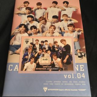 セブンティーン(SEVENTEEN)のSEVENTEEN CARAT MAGAZINE(K-POP/アジア)