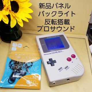 ゲームボーイ - 元イヤホンジャックプロサウンドカスタム 初代