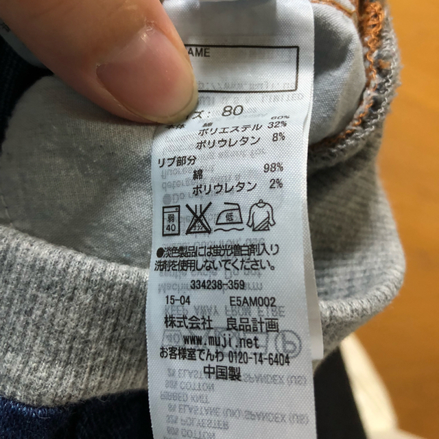 MUJI (無印良品)(ムジルシリョウヒン)の無印 ズボン キッズ/ベビー/マタニティのベビー服(~85cm)(パンツ)の商品写真