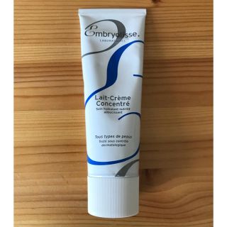 アンブリオリス(Embryolisse)のアンブリオス モイスチャークリーム 保湿クリーム(化粧下地)