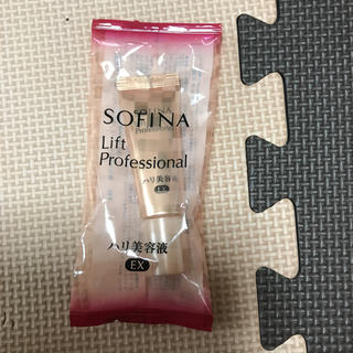ソフィーナ(SOFINA)のソフィーナ リフトプロフェッショナル美容液(美容液)