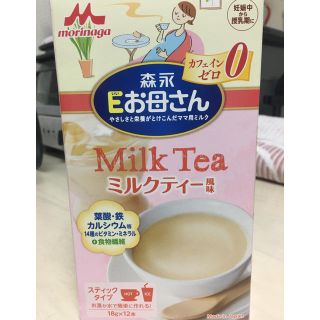 モリナガニュウギョウ(森永乳業)のノンカフェイン ミルクティ風味(その他)