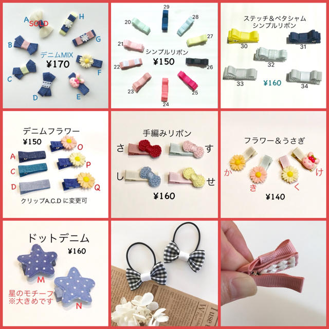 ヘアゴム  キッズ/ベビー/マタニティのこども用ファッション小物(その他)の商品写真