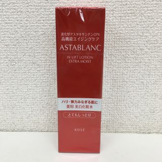 アスタブラン(ASTABLANC)のアスタブラン Wリフト ローション とてもしっとり 140mL 化粧水(化粧水/ローション)