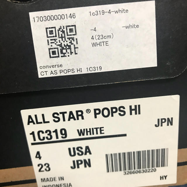 CONVERSE(コンバース)の【hanizo様専用】コンバースオールスター ハイカット レディースの靴/シューズ(スニーカー)の商品写真