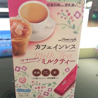 ワコウドウ(和光堂)のカフェインレス ミルクティー(その他)