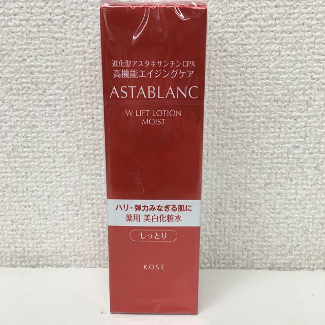 ASTABLANC(アスタブラン)のアスタブラン Wリフト ローション しっとり 140mL 化粧水 コスメ/美容のスキンケア/基礎化粧品(化粧水/ローション)の商品写真