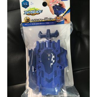 タカラトミー(Takara Tomy)の新品 送料無料 ベイブレード ベイランチャーLR ブルー(キャラクターグッズ)