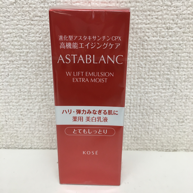 ASTABLANC(アスタブラン)のアスタブラン Wリフト エマルジョン とてもしっとり 100mL 乳液 コスメ/美容のスキンケア/基礎化粧品(乳液/ミルク)の商品写真