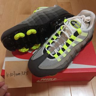 ナイキ(NIKE)のair vapormax 95 26.5cm(スニーカー)