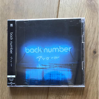 バックナンバー(BACK NUMBER)のback number 「アンコール」(ポップス/ロック(邦楽))