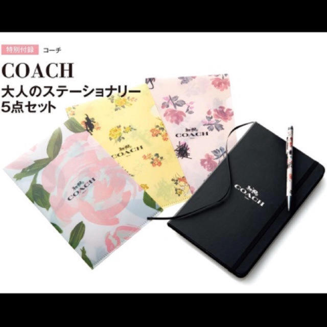 COACH(コーチ)のCOACH ステーショナリーセット インテリア/住まい/日用品の文房具(ノート/メモ帳/ふせん)の商品写真