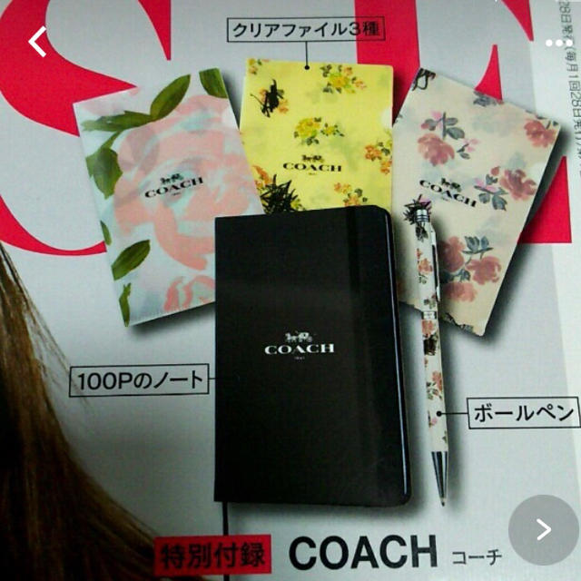 COACH(コーチ)のCOACH ステーショナリーセット インテリア/住まい/日用品の文房具(ノート/メモ帳/ふせん)の商品写真