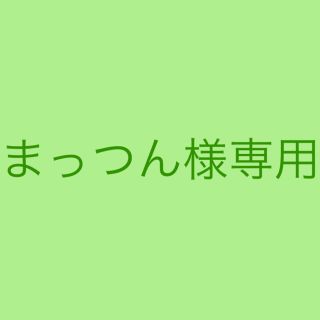 ヤマゼン(山善)のYAMAZEN ロボットクリーナー(掃除機)