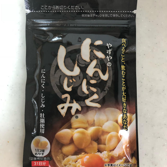 やずや(ヤズヤ)のやずやにんにくしじみ 食品/飲料/酒の食品(その他)の商品写真