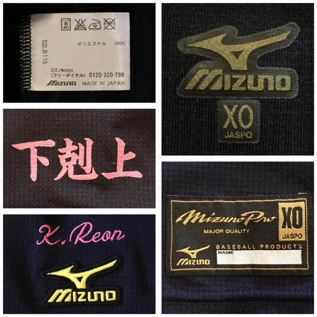 MIZUNO(ミズノ)の日大 野球 練習着 XL ユニフォーム ベースボールTシャツ ミズノプロ スポーツ/アウトドアの野球(ウェア)の商品写真