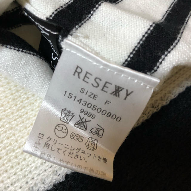 RESEXXY(リゼクシー)のRESEXXY BASICニットカーディガン レディースのトップス(カーディガン)の商品写真