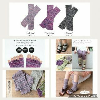 ビルケンシュトック(BIRKENSTOCK)のシルク混ゆび先オープン 5本指ソックス レギンス セット ビルケンに合わせて(ソックス)