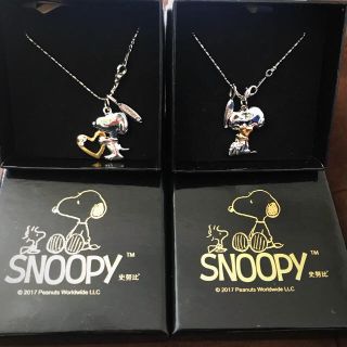 スヌーピー(SNOOPY)のスヌーピー ◇ ネックレス(ネックレス)