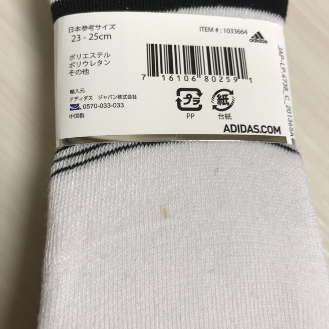 adidas(アディダス)の格安adidas アディダス レディース ソックス 靴下  レディースのレッグウェア(ソックス)の商品写真