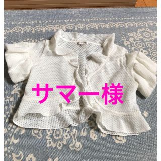 エニィファム(anyFAM)の中古美品＊any FAMニットボレロ＊140(カーディガン)