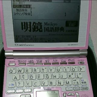 カシオ(CASIO)の電子辞書(その他)