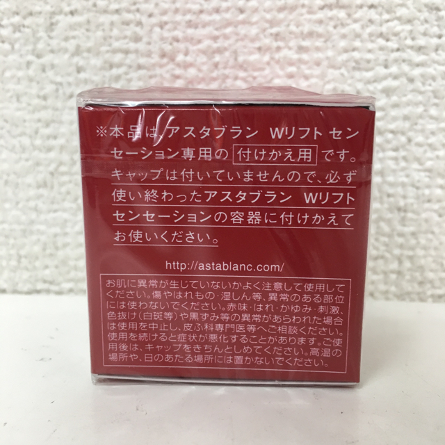 ASTABLANC(アスタブラン)のアスタブラン Wリフト センセーション (付けかえ用) 30g コスメ/美容のスキンケア/基礎化粧品(美容液)の商品写真