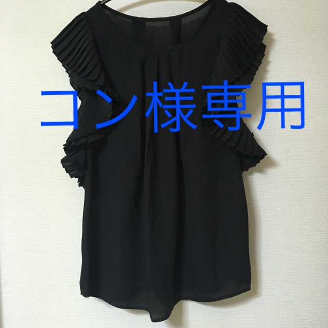 神戸レタス(コウベレタス)のコン様専用です。 レディースのトップス(シャツ/ブラウス(半袖/袖なし))の商品写真