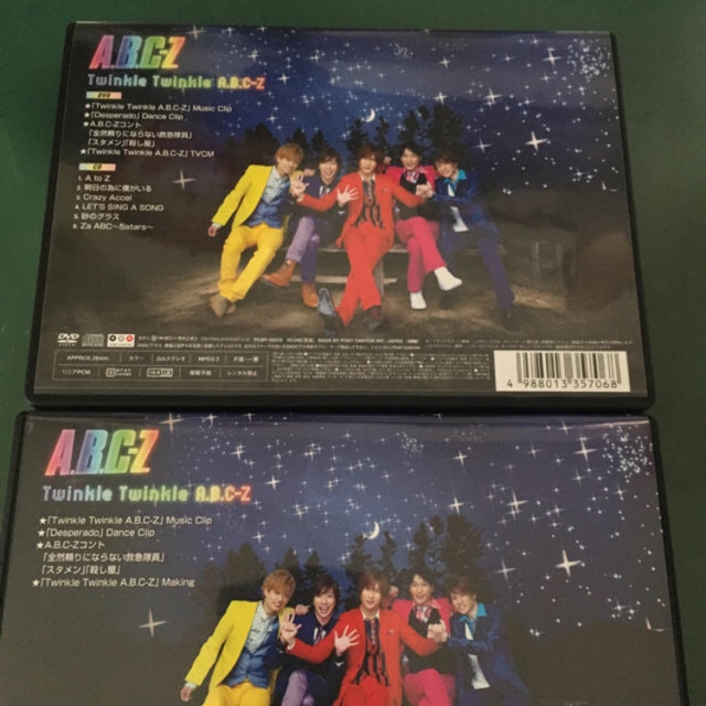 A.B.C-Z(エービーシーズィー)のA.B.C-Z CD.DVD エンタメ/ホビーのタレントグッズ(アイドルグッズ)の商品写真