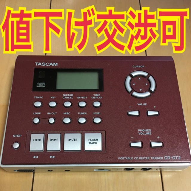 TASCAMギタートレーナーギター