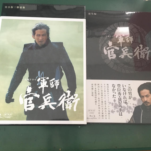 V6(ブイシックス)の軍師官兵衛 Blu-ray BOX エンタメ/ホビーのDVD/ブルーレイ(TVドラマ)の商品写真