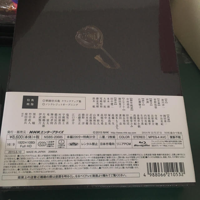 軍師官兵衛 Blu-ray BOX