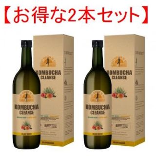 コンブチャクレンズ 2本セット(ダイエット食品)