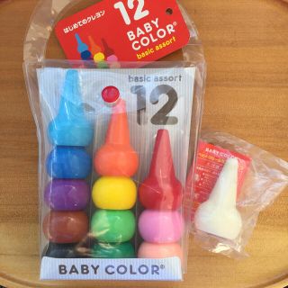 【新品・未使用】BABY COLOR ベビーコロール12+消しゴム(知育玩具)